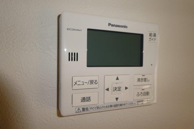 ビューティフルⅢの設備|給湯リモコン