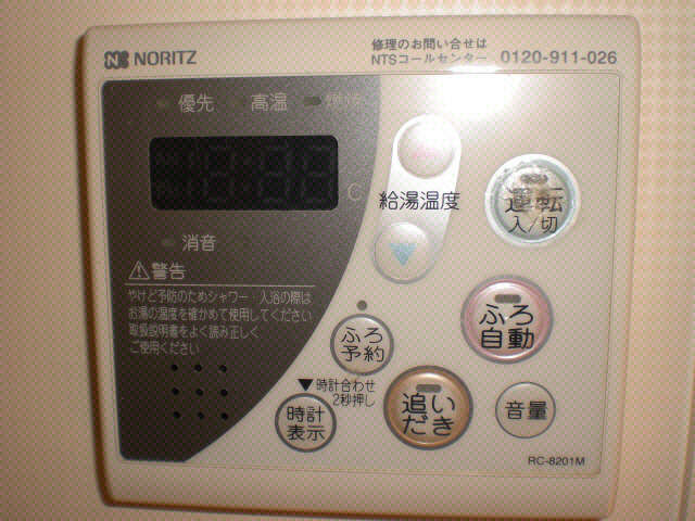 熊本市東区保田窪４丁目のアパートの設備