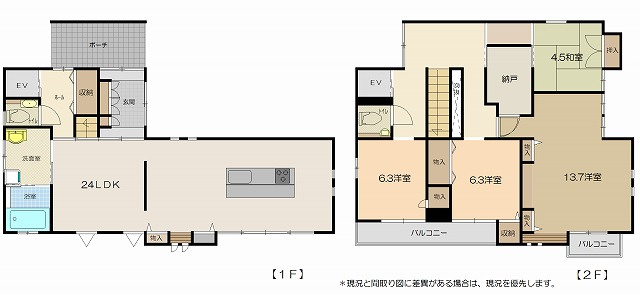 高知市春野町南ヶ丘7丁目 中古戸建ての間取り