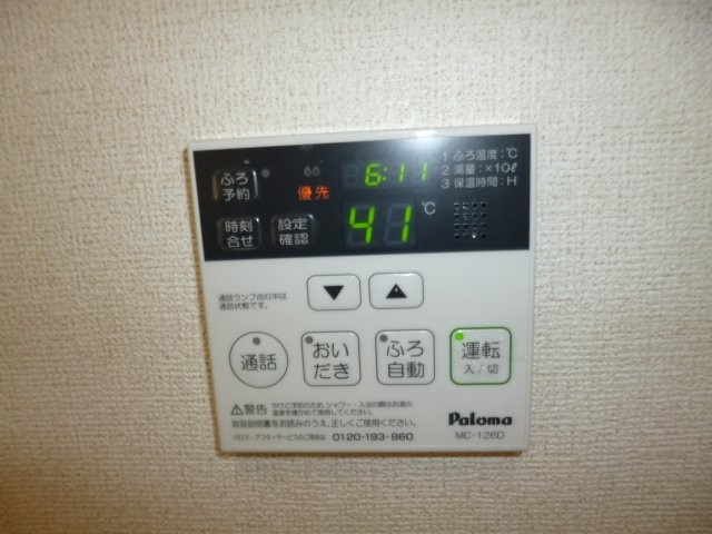 ブローテの居間・リビング