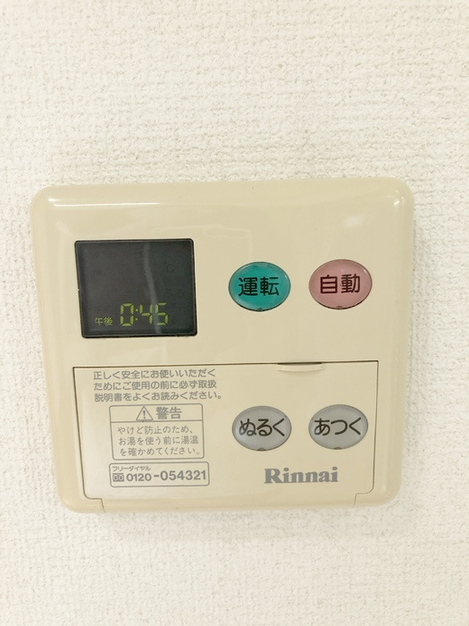 グローリア酒々井の設備|給湯
