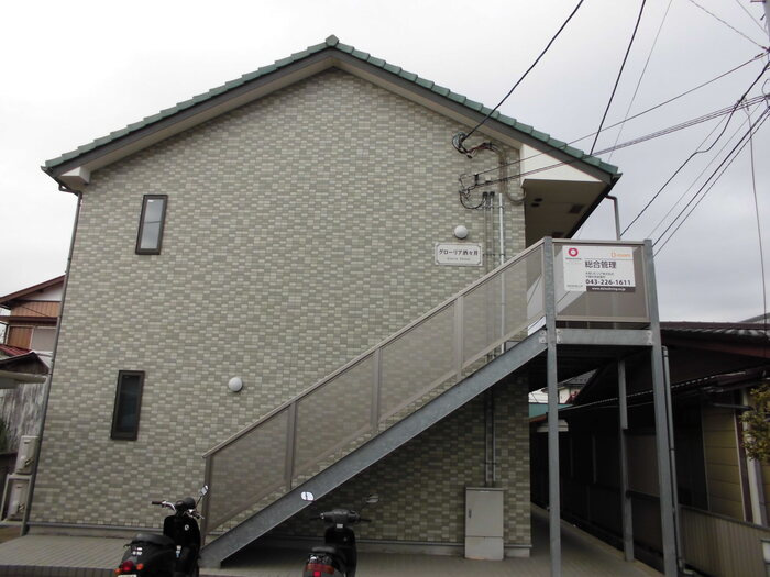 グローリア酒々井の外観|外観