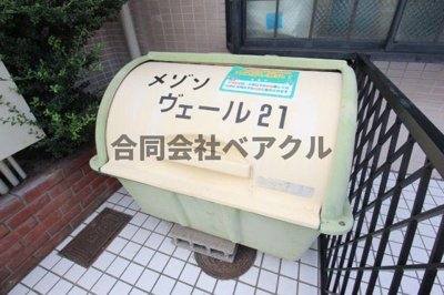 【その他共用部分】 | メゾンヴェール21