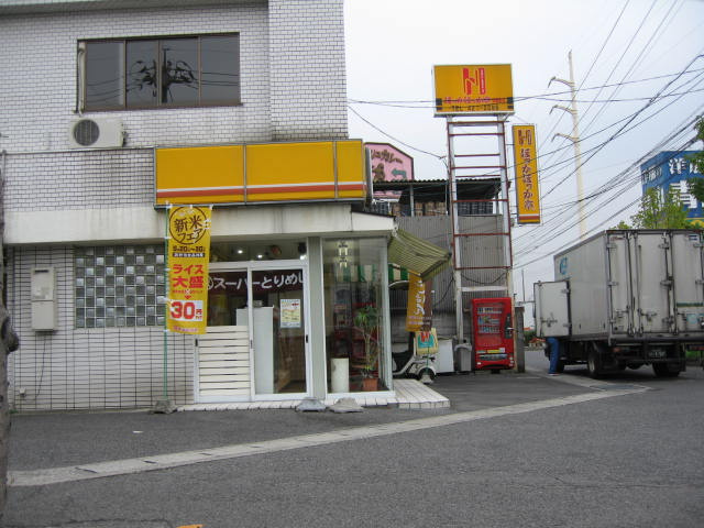 倉敷市四十瀬のアパートの周辺|ほっかほっか亭