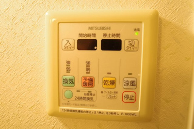 【設備】 | エアリーアベニュー