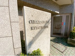 【外観】 | セッレソコート北梅田