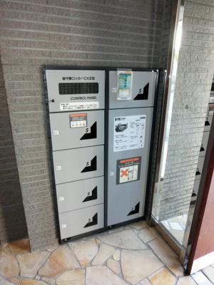 【その他共用部分】 | アーバンフォート横浜 | アーバンフォート横浜　宅配BOX