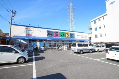 【周辺】 | フローレス福富 | わたなべ生鮮館 福富いちば店 445ｍ