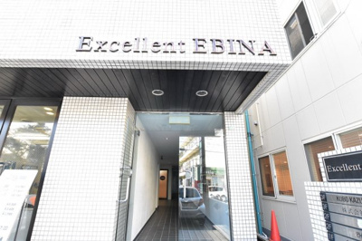 【エントランス】 | エクセレント海老名Ｂ