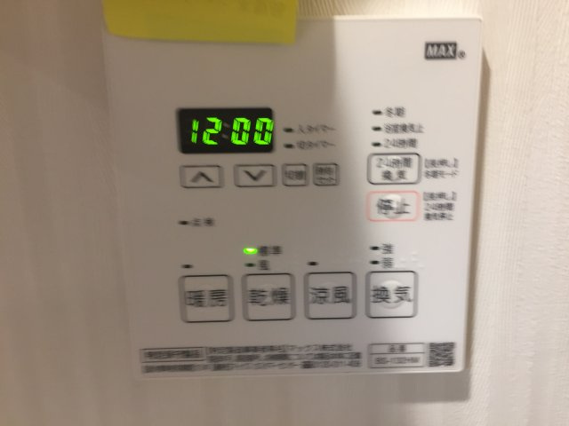 メゾン竹原の設備