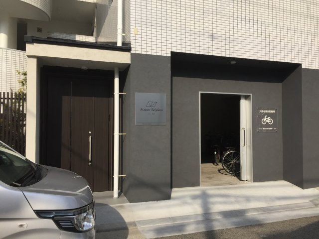 メゾン竹原のエントランス