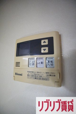 ピュア 輝の設備