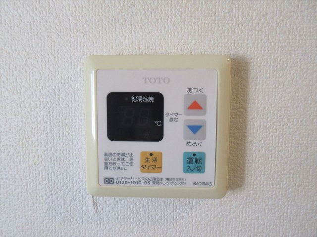 川名ミルキーウェイのその他共用部分|川名ミルキーウェイ