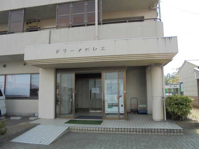 グリーンパレスのエントランス