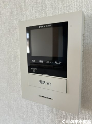 【セキュリティ】 | ルクア近見 | モニター付きインターホン完備