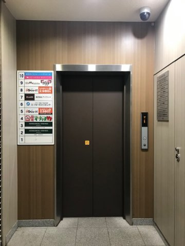 松孝商事ビル