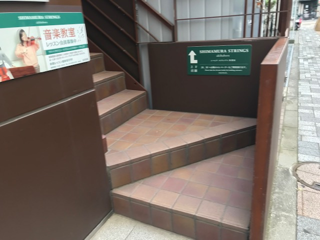松孝商事ビル