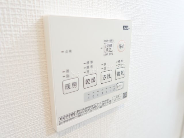 ピアンタ鬼越の設備