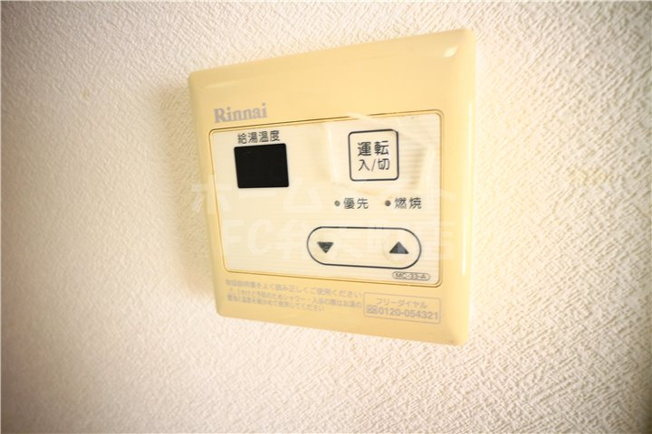 【その他】 | ジョイフルハイツ小谷