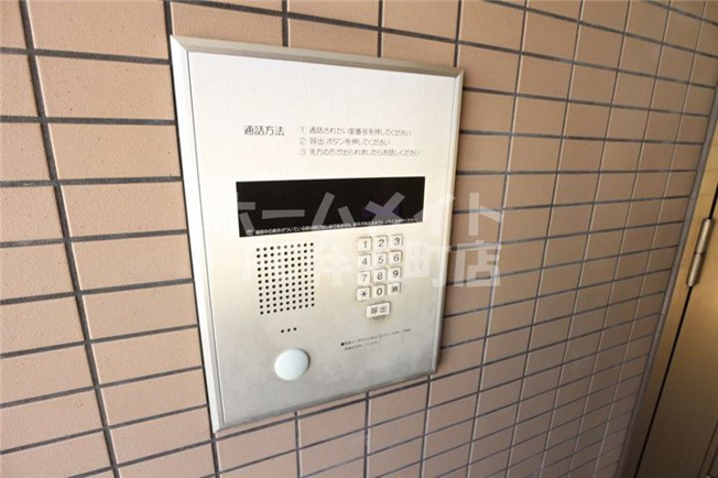 【セキュリティ】 | ジョイフルハイツ小谷