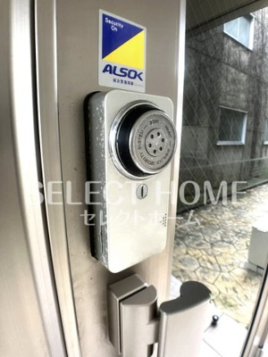  | リバーハイツさらさ