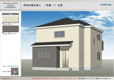 【外観パース】 | 伊奈町　内宿台　全2棟　1号棟　50坪　らすと1棟 | 4LDKｲﾝﾅｰﾊﾞﾙｺﾆｰと駐車並列3台。内宿駅徒歩4分。2700万円以下。ローン相談大丈夫。