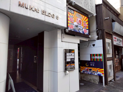 【外観】 | MUKAI BLDG６