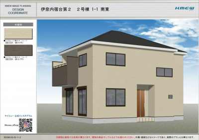 【外観パース】 | 伊奈町　内宿台　全2棟　2号棟　45坪　角地 | 4LDKとｲﾝﾅｰﾊﾞﾙｺﾆｰと駐車並列3台。内宿駅徒歩4分。2900万円以下。ローン相談大丈夫です。
完成前でも契約可能。