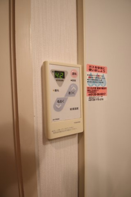 【設備】 | クレアール西川 | 給湯器