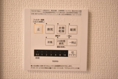 【設備】 | シャルマンオカ
