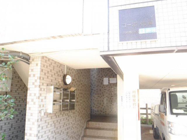 コーポ代田のエントランス