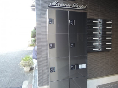 【その他共用部分】 | メゾンダイエイ