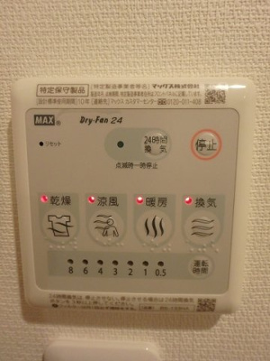 【設備】 | 西九条マンション