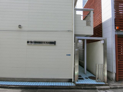 【エントランス】 | お花茶屋セントラルヒルズパートⅡ