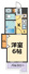 ＹＯＵＭＥ　ハイツの画像
