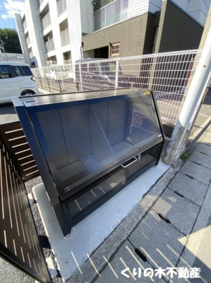 【その他共用部分】 | アドレ・コスモス | 敷地内ゴミ置き場