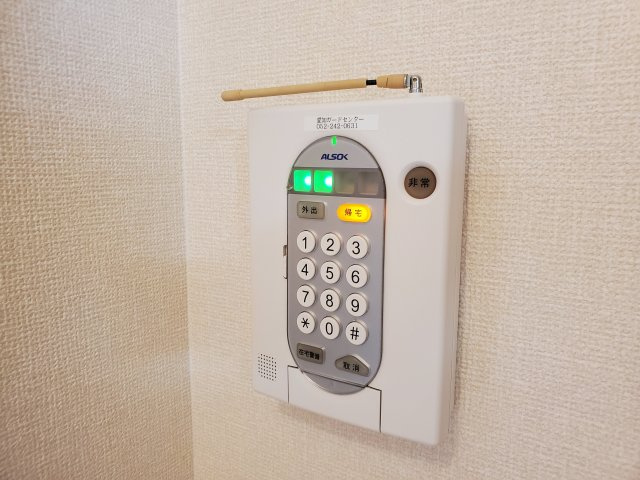 クリアムールAのセキュリティ
