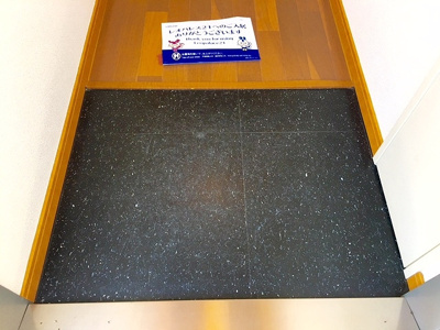 【玄関】 | アヴァンセ岡島