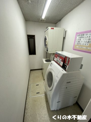 【その他共用部分】 | ライオンズマンションポートタウン今治 | コインランドリー