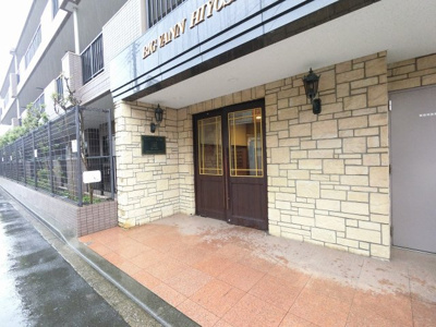 【エントランス】 | ビッグヴァン日吉弐番館 | エントランス部分