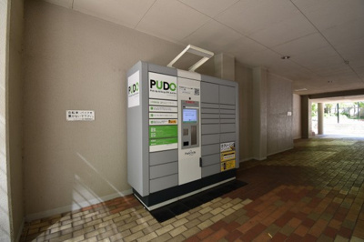 【その他共用部分】 | パークシティ新川崎東三番街E棟 | 不在時にもお荷物が受け取れる宅配ボックスです。
