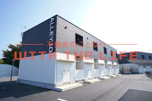 アレイⅩ（アレイテン）【キャッシュバック対象】