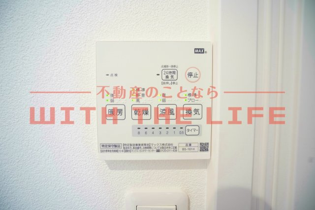 アレイⅩ（アレイテン）【キャッシュバック対象】の設備