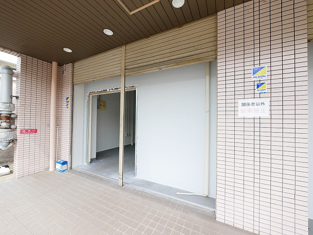 矢埜ハイツのその他