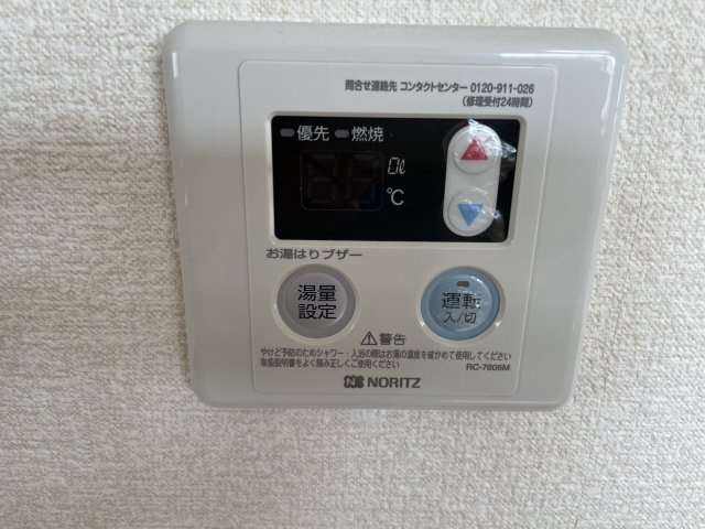 【設備】 | エクセルサイエツ