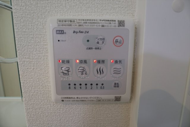 トゥールハートの設備