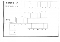 吉沼駐車場の画像