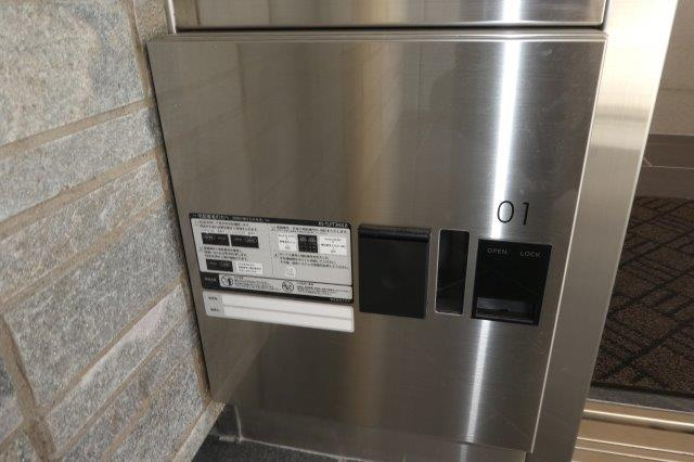 倉敷市稲荷町の賃貸マンションのその他共用部分|宅配ボックス