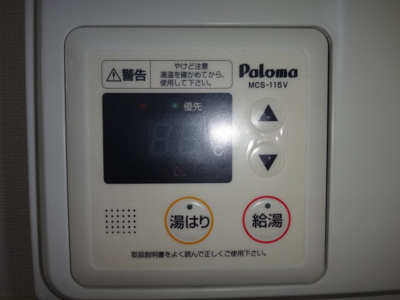 【設備】 | グランパレー Ａ棟