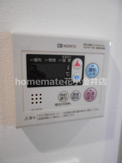 【設備】 | ビューノ　サンヒルズ